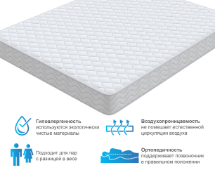 Матрас Орматек Спринг кокос 180*190