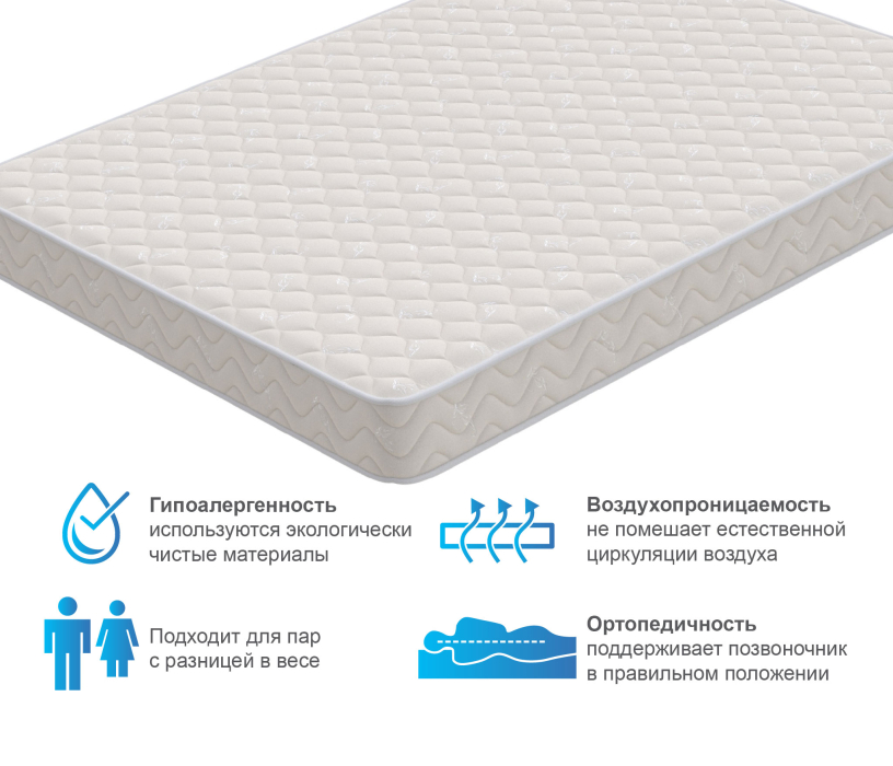Другие размеры, Матрас Орматек Идеал 120*190