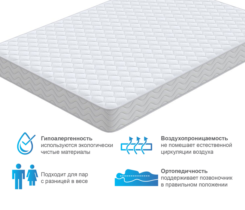 1400 x 2000, Матрас Орматек Форма 140*200